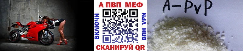 Все наркотики Красноуфимск APVP  БУТИРАТ  ГАШ  МЕФ 