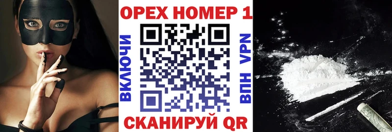 КОКАИН Columbia где продают наркотики Красноуфимск