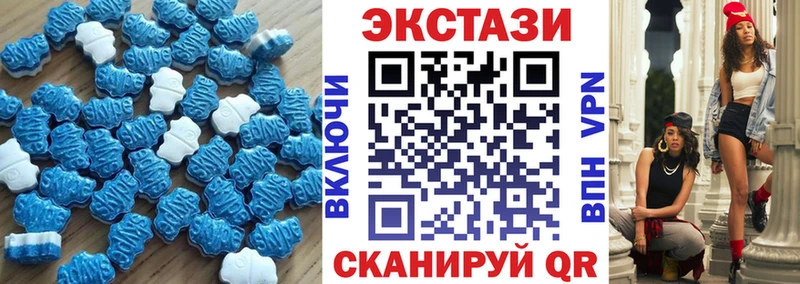 ссылка на мегу маркетплейс  наркота  Красноуфимск  Ecstasy 280 MDMA 