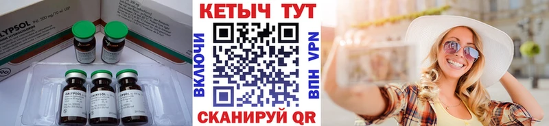 площадка Telegram  цены   Красноуфимск  КЕТАМИН VHQ 