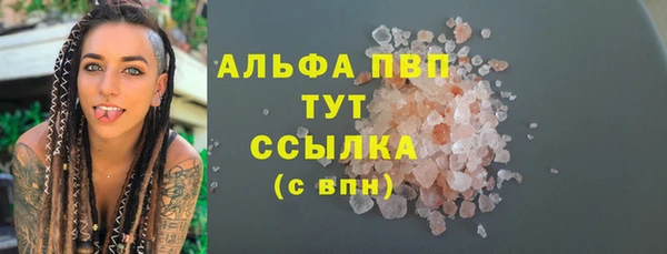 альфа пвп VHQ Абинск