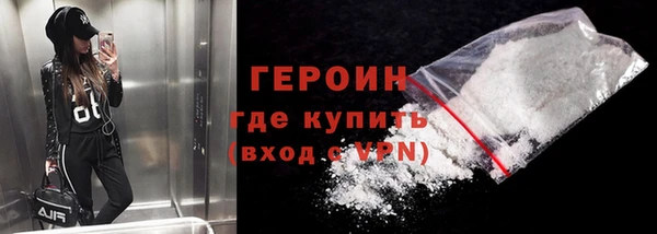 спайс Няндома