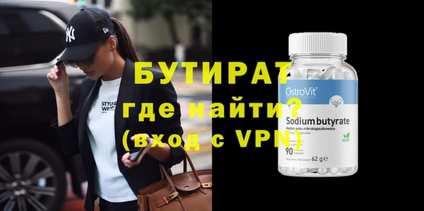 эйфоретик Нязепетровск