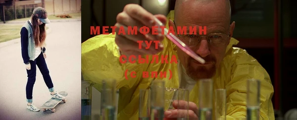 героин Абдулино