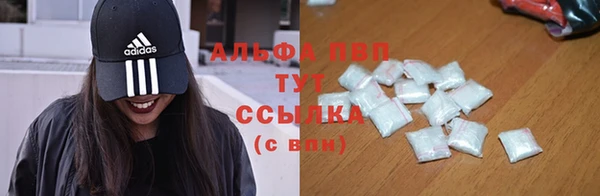 эйфоретик Нязепетровск