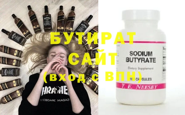 дистиллят марихуана Нягань