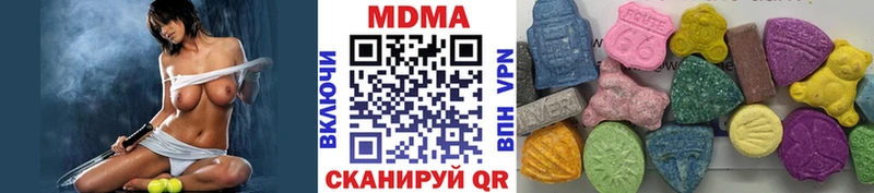 как найти наркотики  Красноуфимск  МДМА Molly 