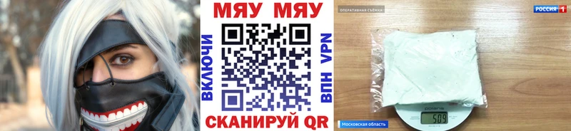 МЕФ mephedrone  Красноуфимск 