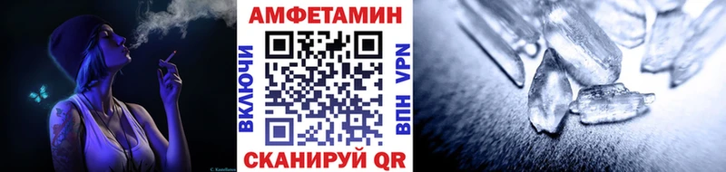 МЕГА ссылки Красноуфимск МЕТАМФЕТАМИН винт