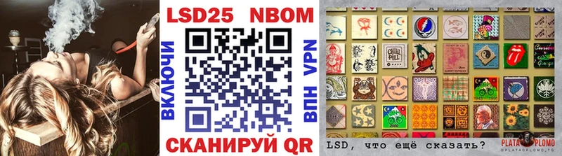 Марки 25I-NBOMe 1500мкг  hydra как зайти  Красноуфимск 