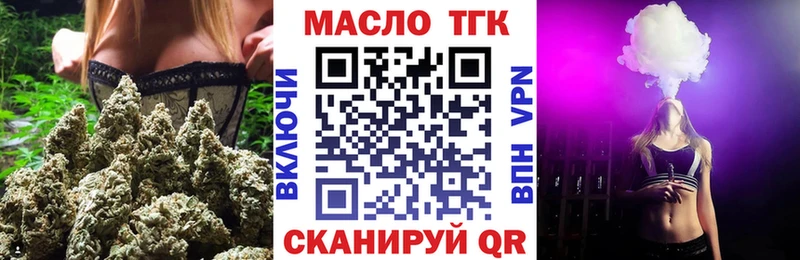 Дистиллят ТГК жижа  Красноуфимск 