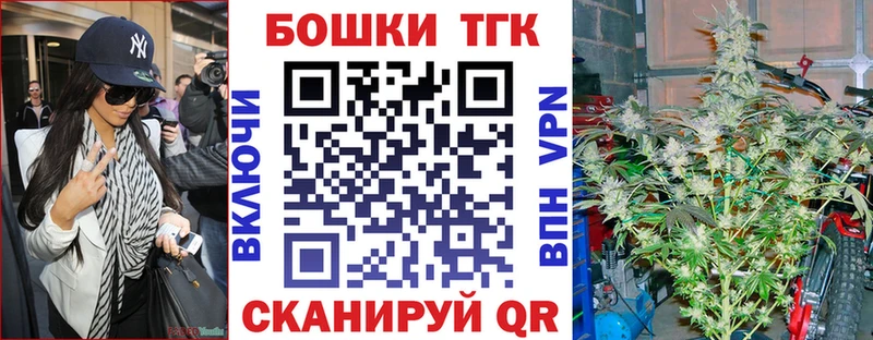Бошки Шишки сатива  Красноуфимск 